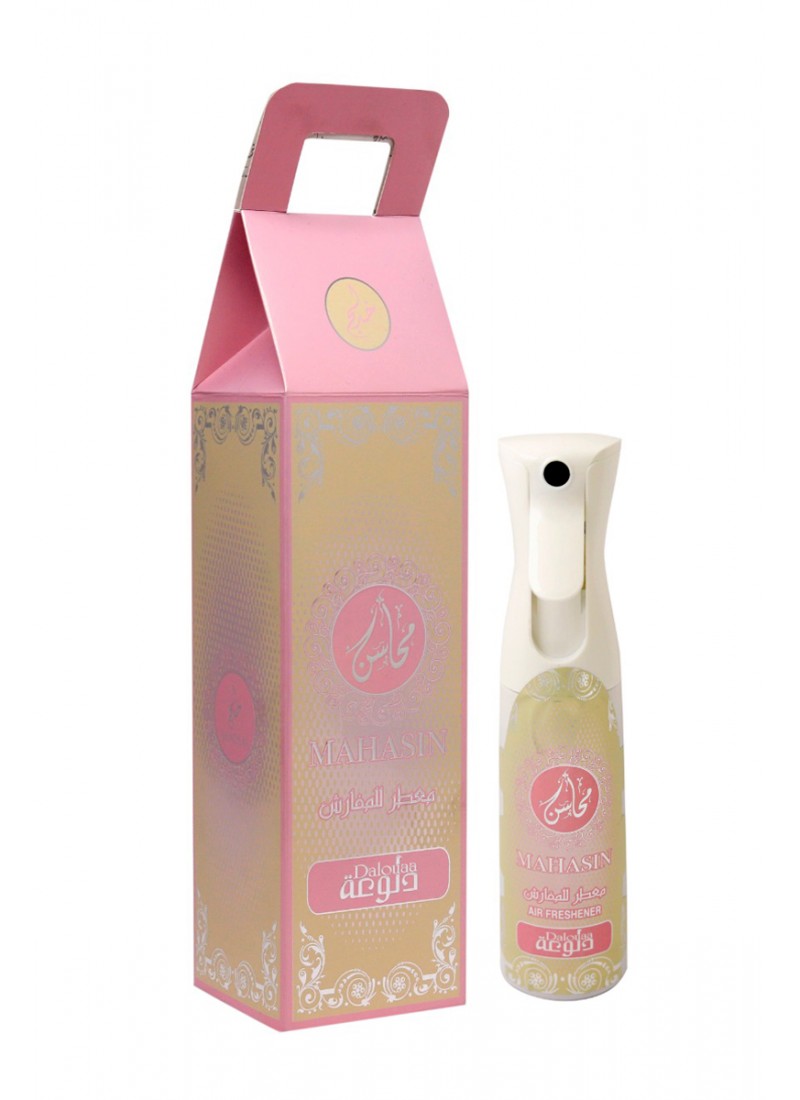 AlArab Arabia Air Freshener